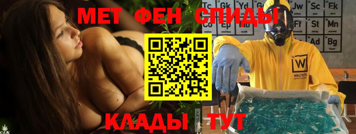 Amphetamine Розовый  Вход с VPN  АМФ  Королёв 
