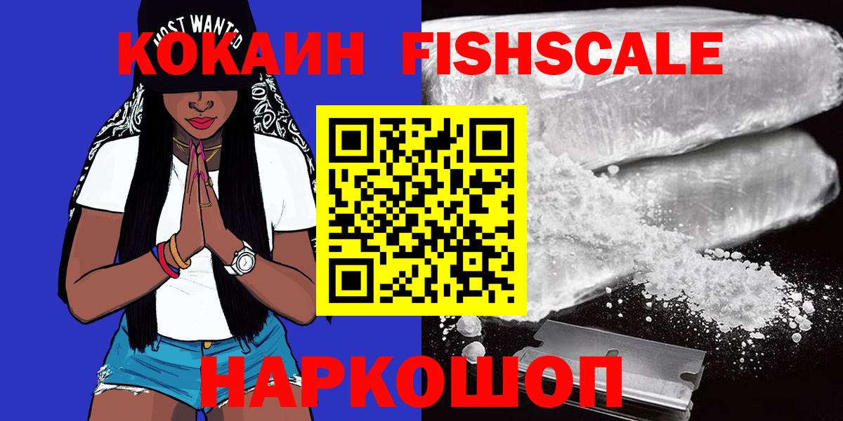 АМФЕТАМИН Королёв