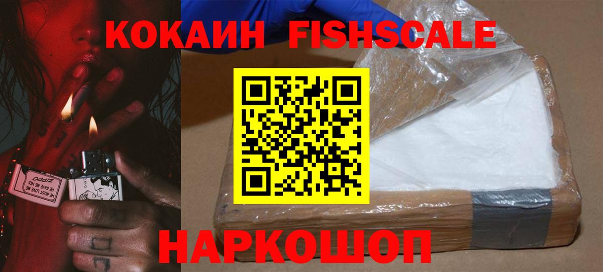 купить наркотик  Вход с VPN  Королёв  Кокаин Перу  Cocaine Columbia  Cocaine 