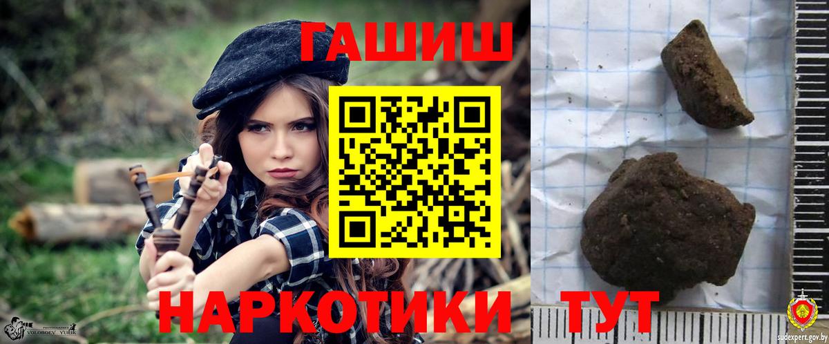 Мефедрон   ГАШИШ  Вход с VPN  Альфа ПВП СОЛЬ   ГАШ  LSD-25  Королёв  Марихуана  Cocaine 