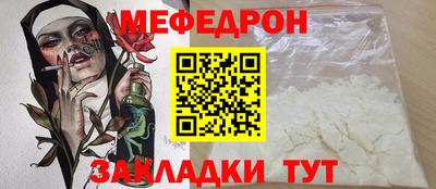 мяу мяу мука Кингисепп