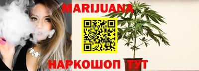 каннабис Кимры