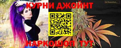 дистиллят марихуана Кинель