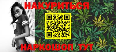 каннабис Кимры