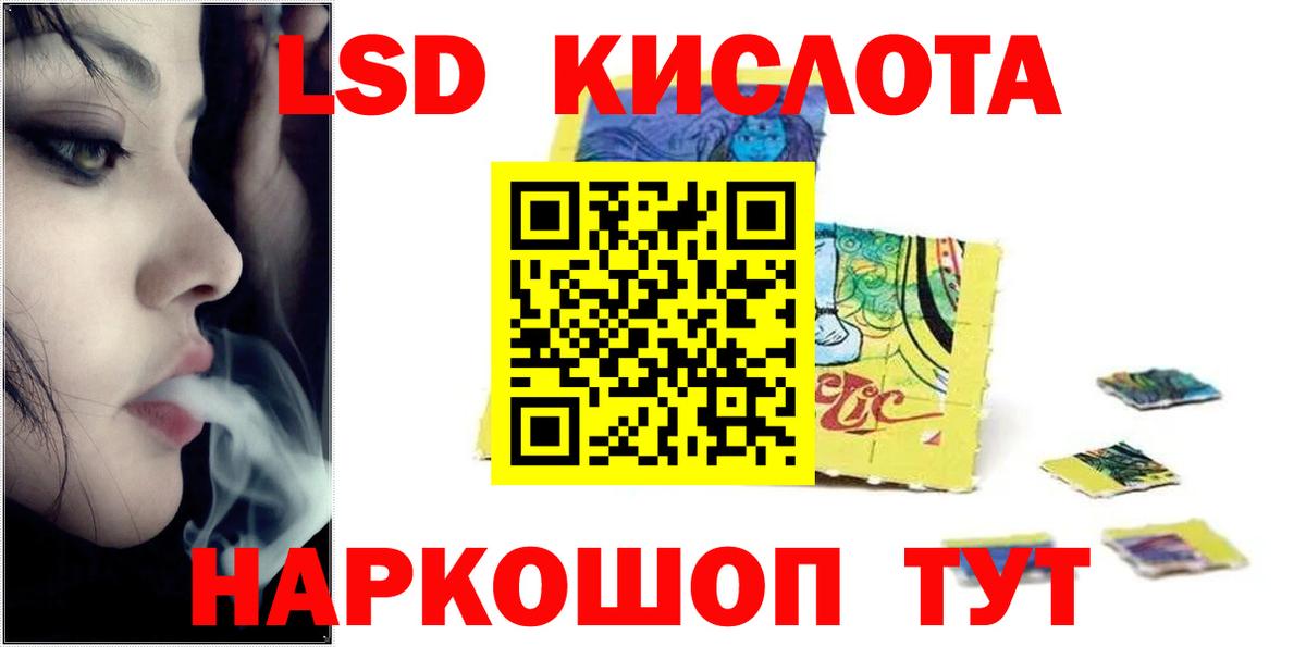 Королёв  ЛСД экстази кислота  Вход с VPN 