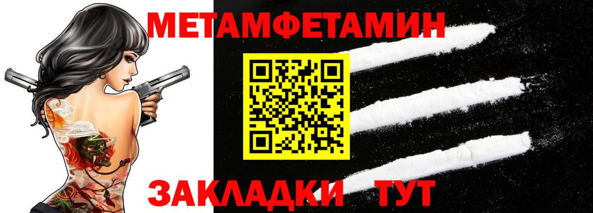 Королёв  МЕТАМФЕТАМИН пудра  Вход с VPN  МЕТАМФЕТАМИН пудра 