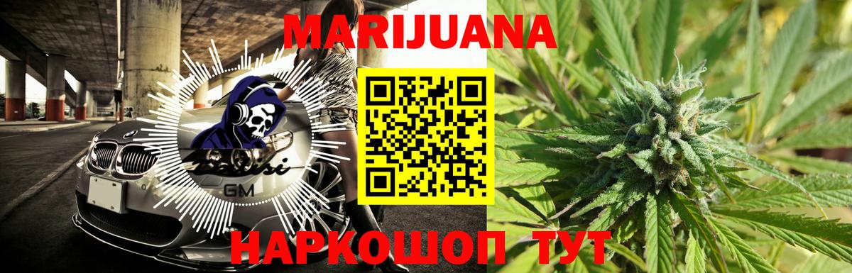 Марихуана VHQ  Вход с VPN  Королёв  Каннабис план  Марихуана OG Kush  Конопля LSD WEED 